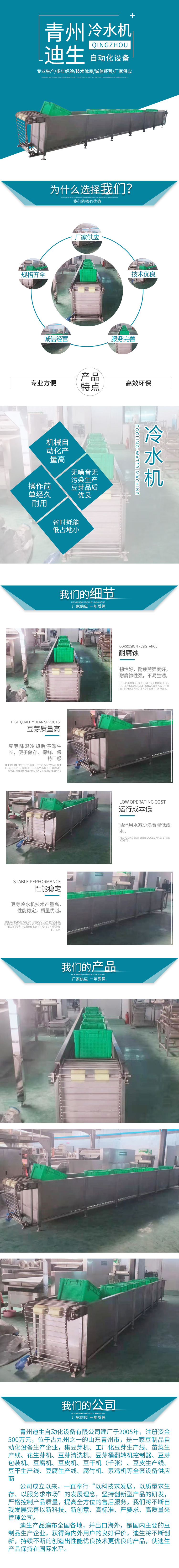 冷水机.jpg