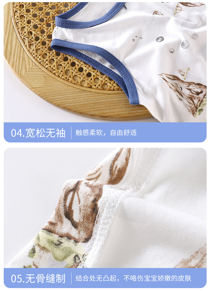 无骨背心白版 (20).jpg