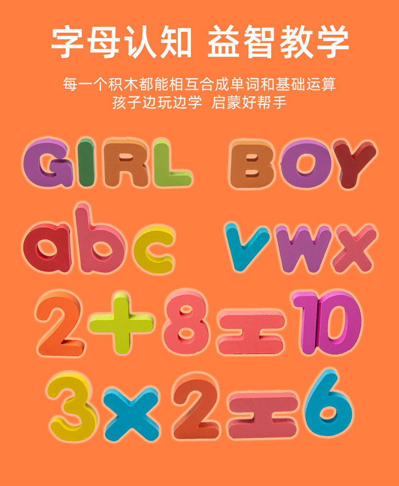 数字字母手抓板详情页（790）_11.jpg