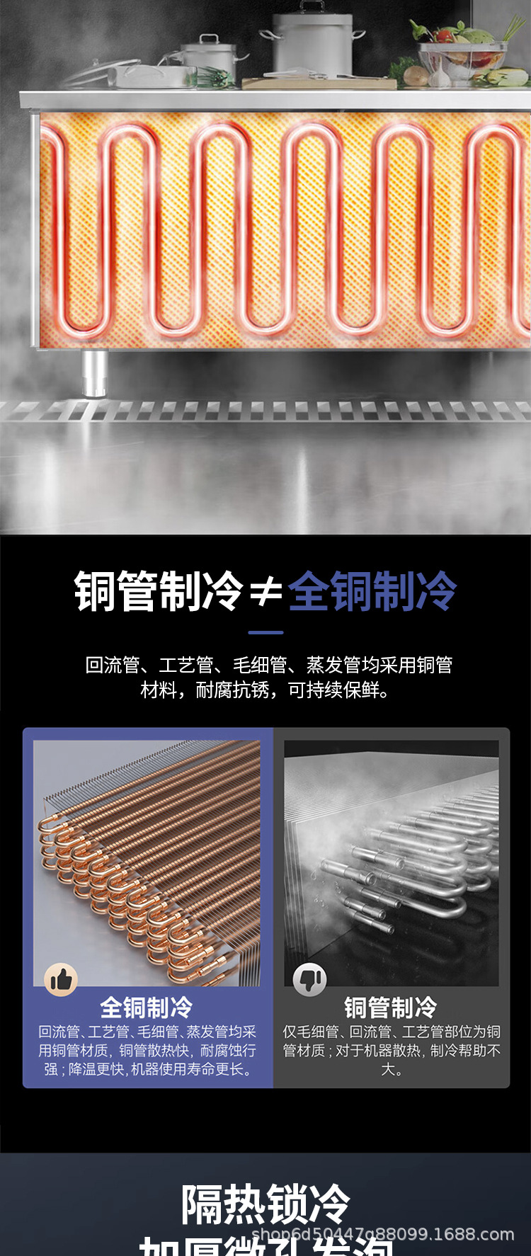 商用厨房工作台_04.jpg