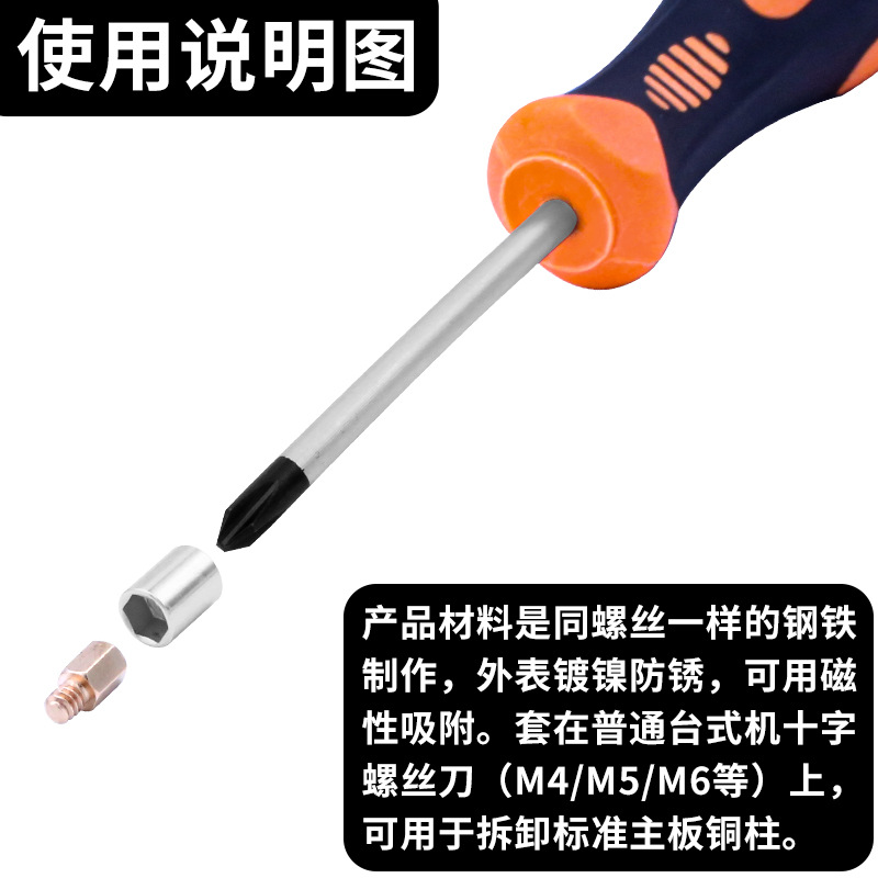 使用说明图.jpg