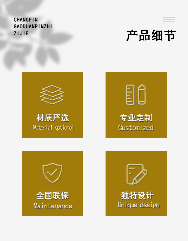详情_02.jpg