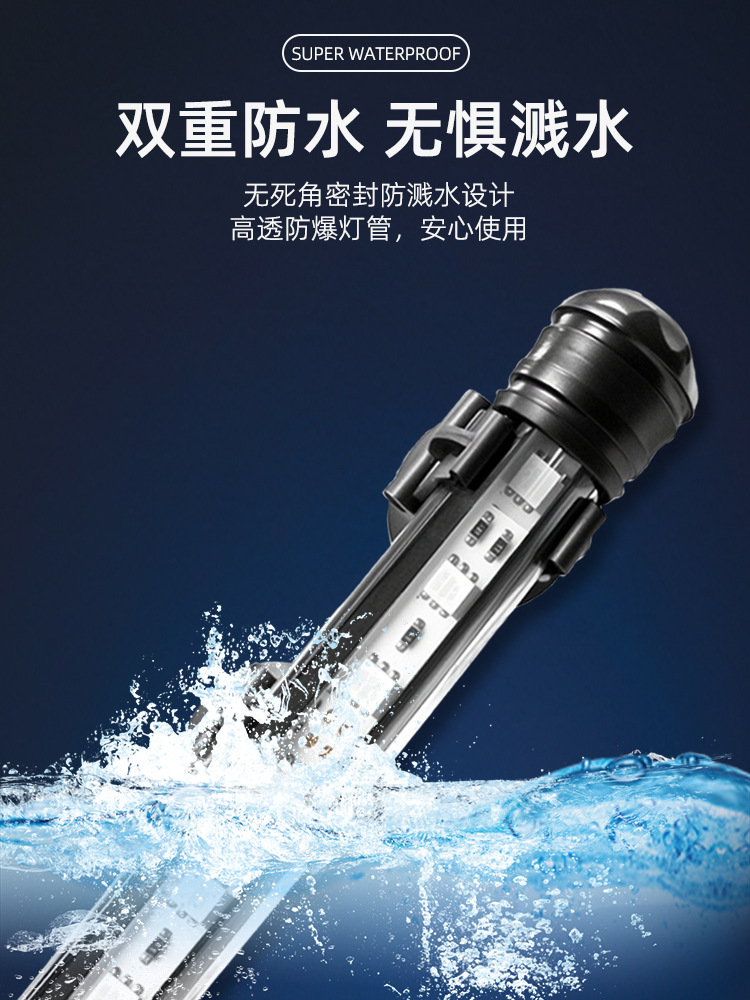 鱼灯