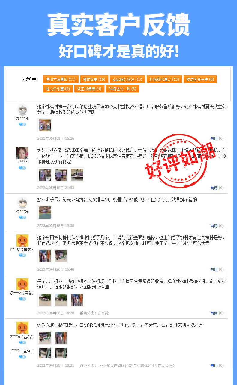 详情 (20)