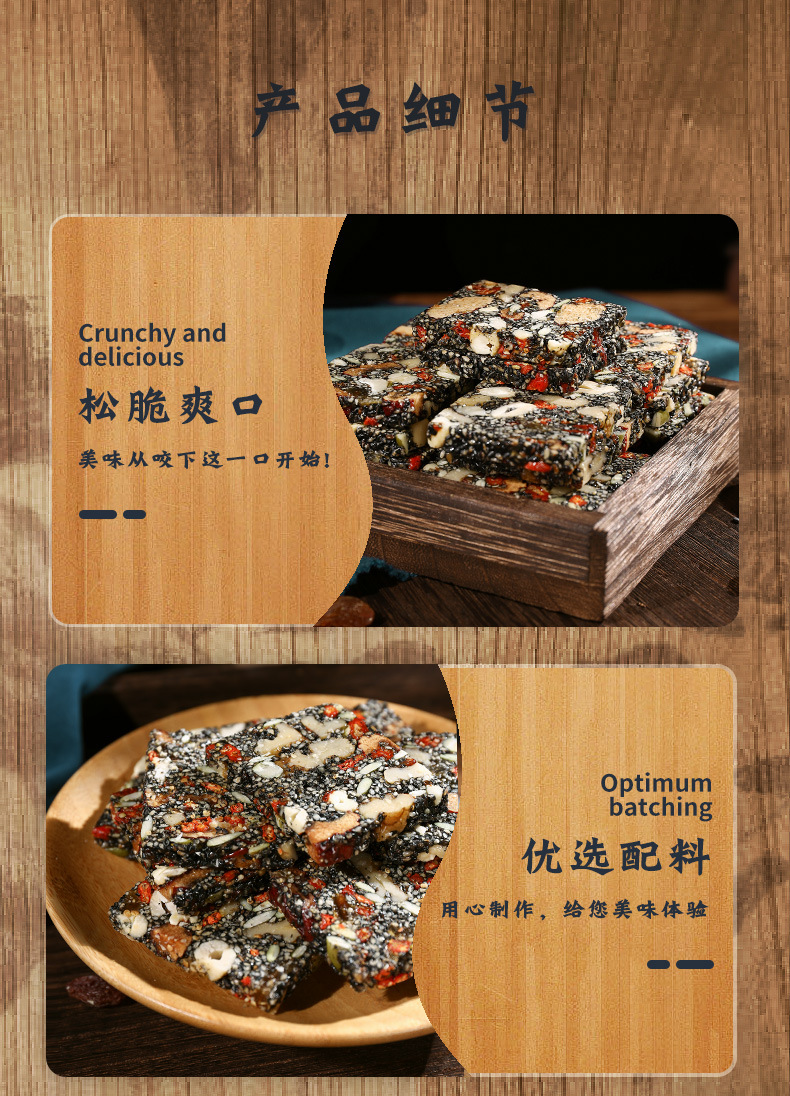 糕点详情-恢复的_07