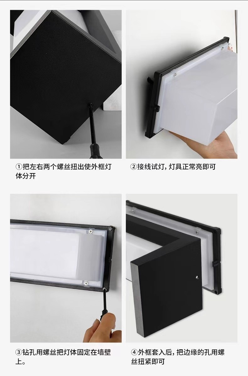壁灯安装1