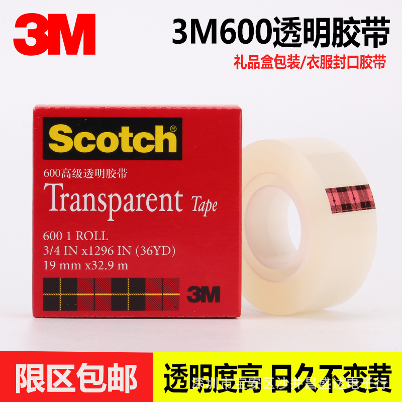 3M600大芯（3）.jpg