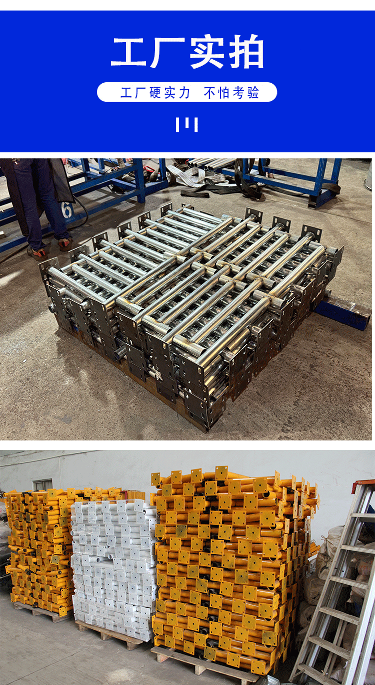 工地标化楼梯防护栏杆干字柱王字柱 (8).gif