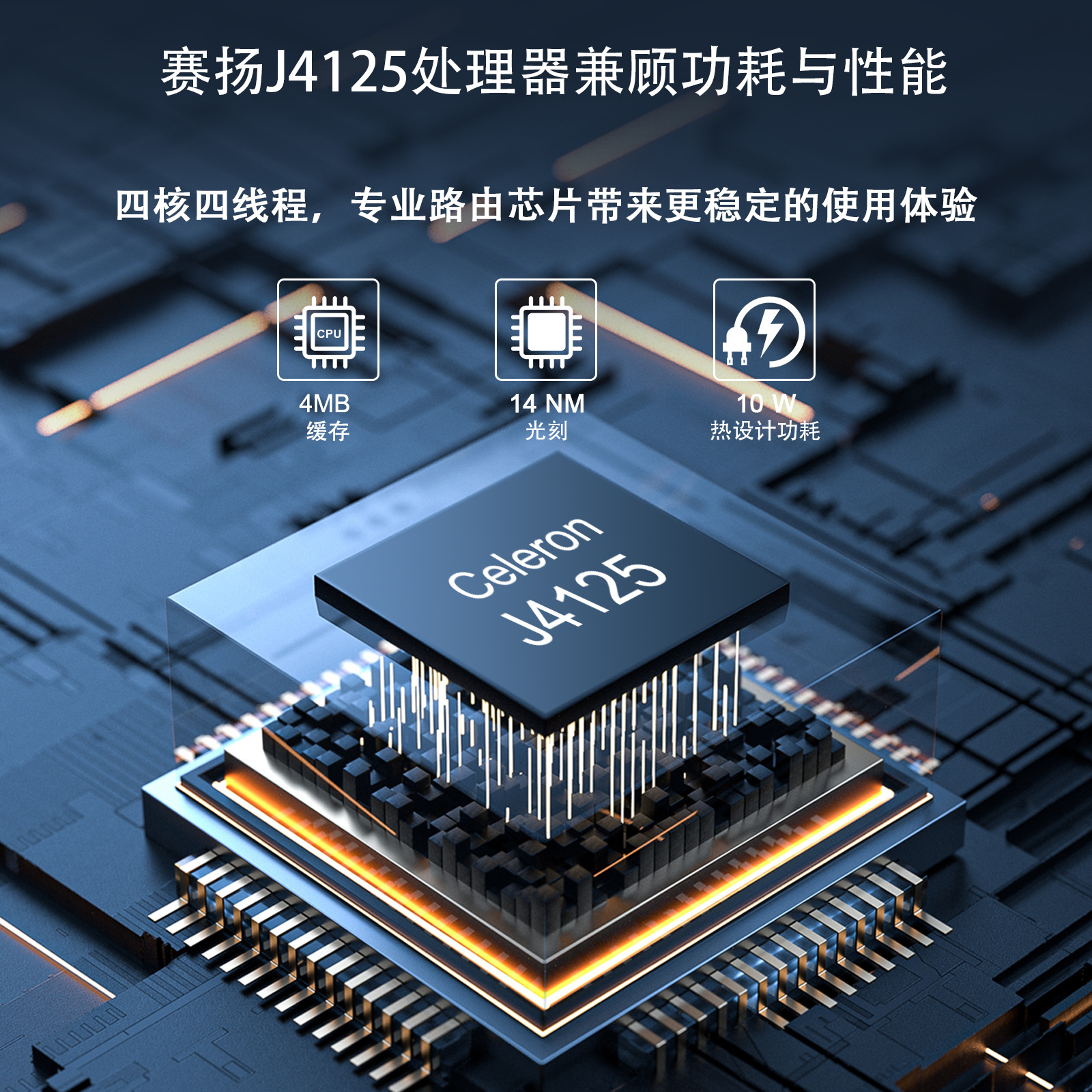 CPU中文.jpg