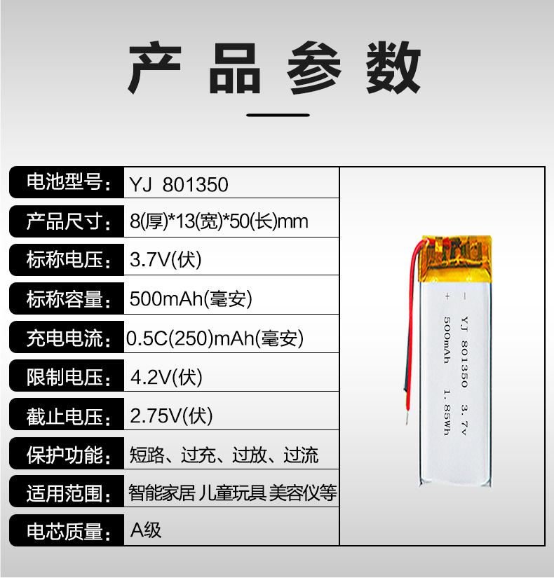 详情参数.jpg