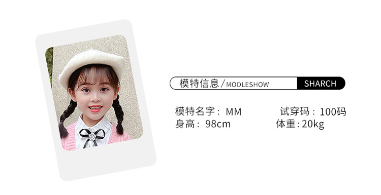 女童开衫毛衣外套