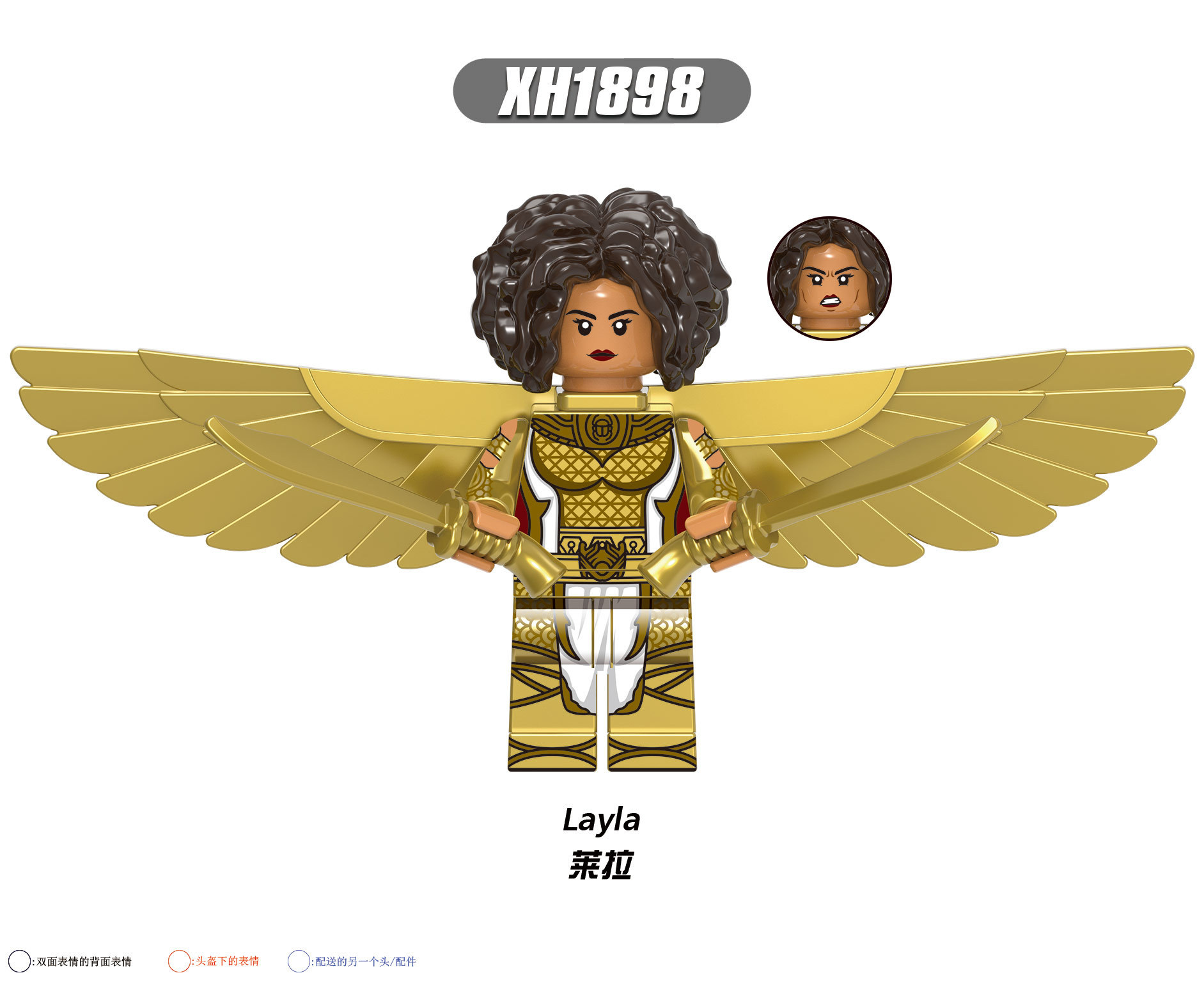 XH1898