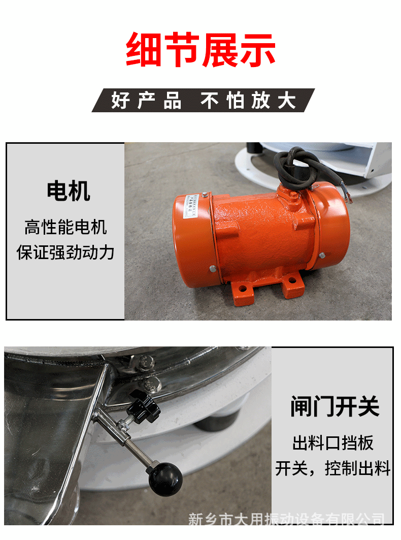 1月直排筛详情页_06.gif
