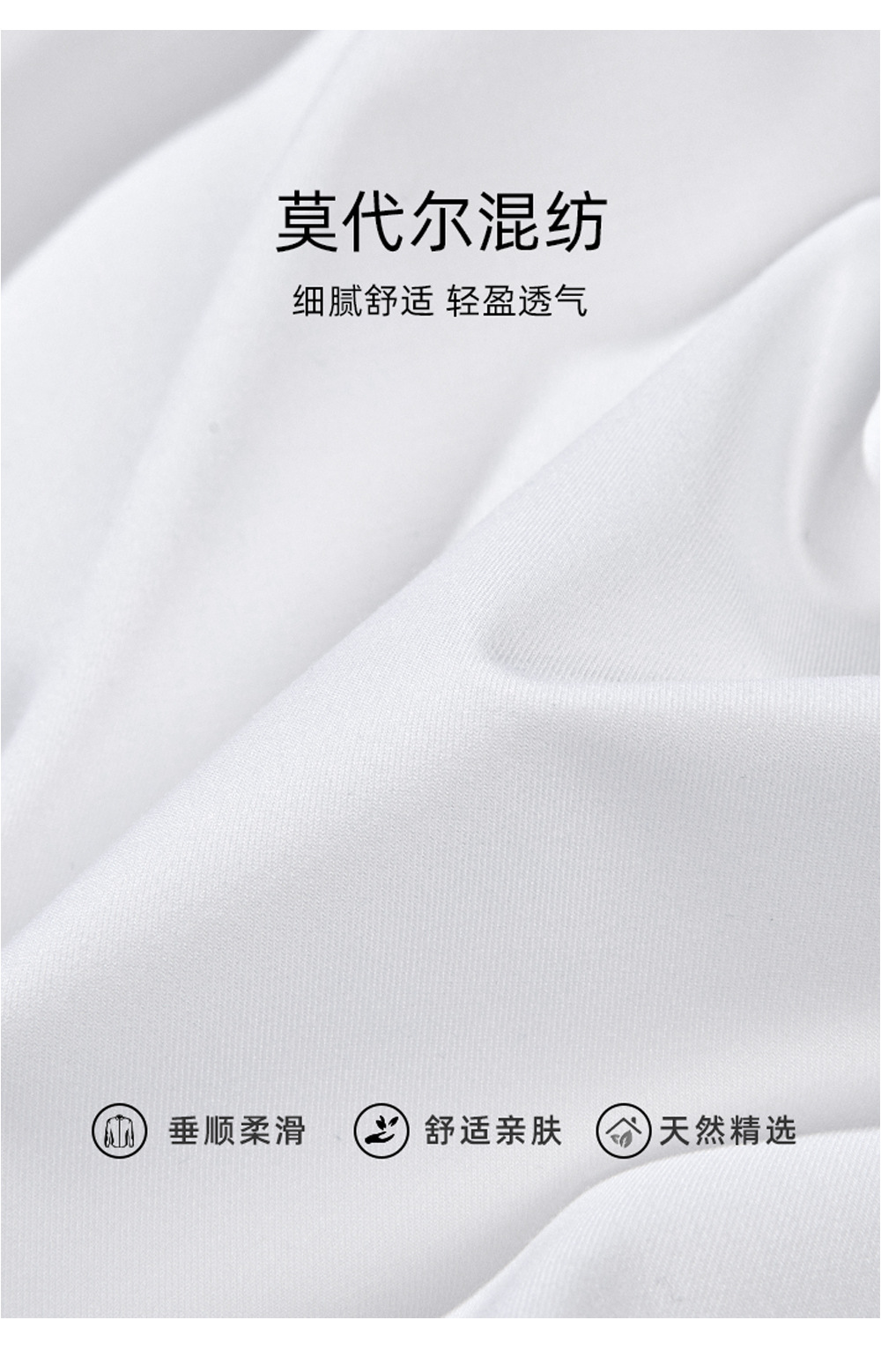 莫代尔长修身款_07