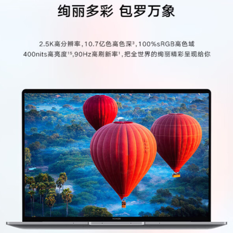 荣耀MagicBook V14 HGF-W56 I7-127