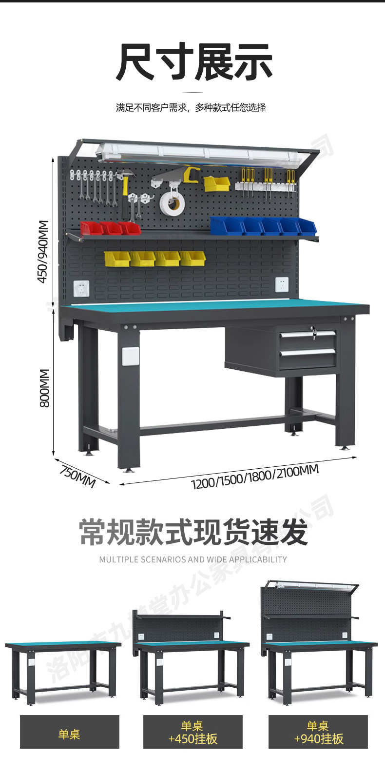 黑色工作台_11.jpg
