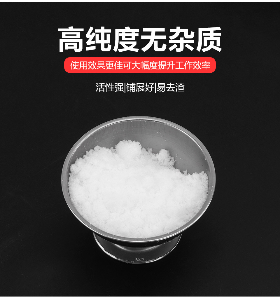硼砂详情_04.jpg