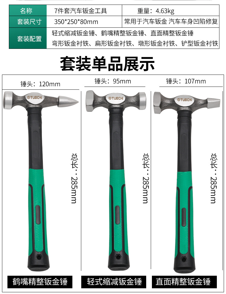 详细+2.jpg
