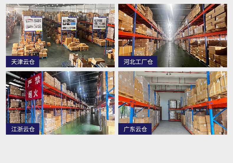 新详情_04.jpg