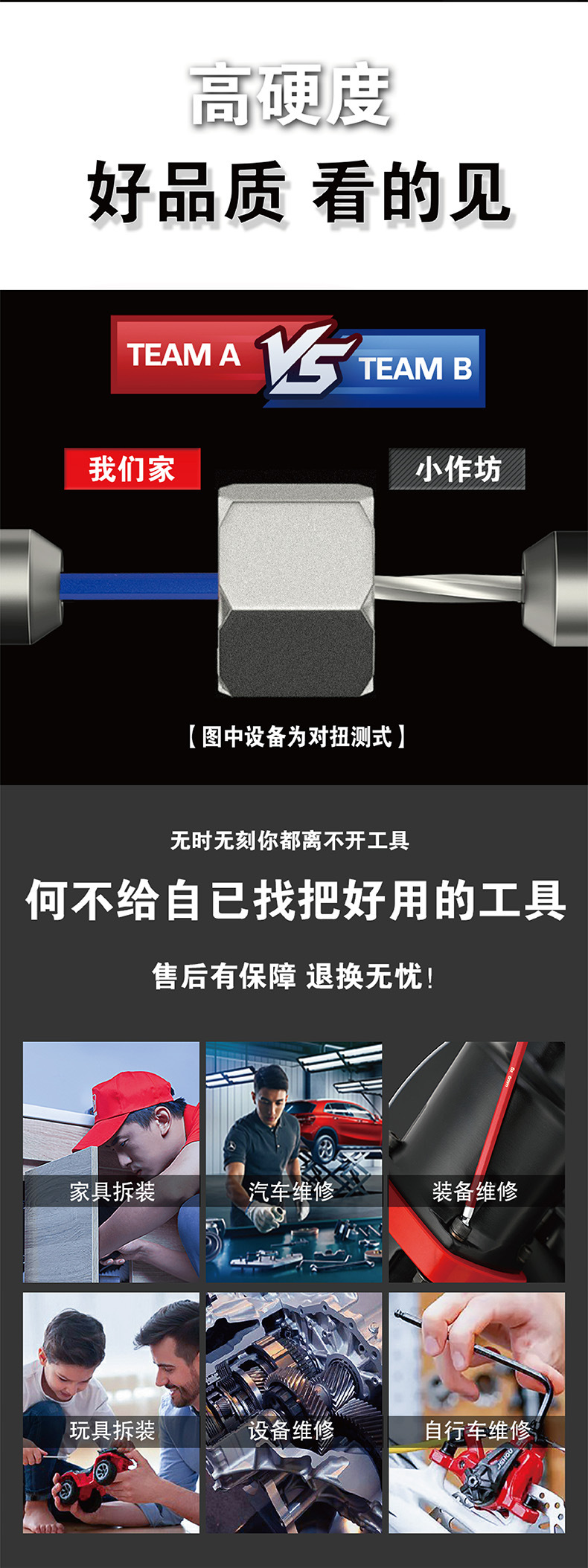 球头T型内六角扳手产品详情02.jpg