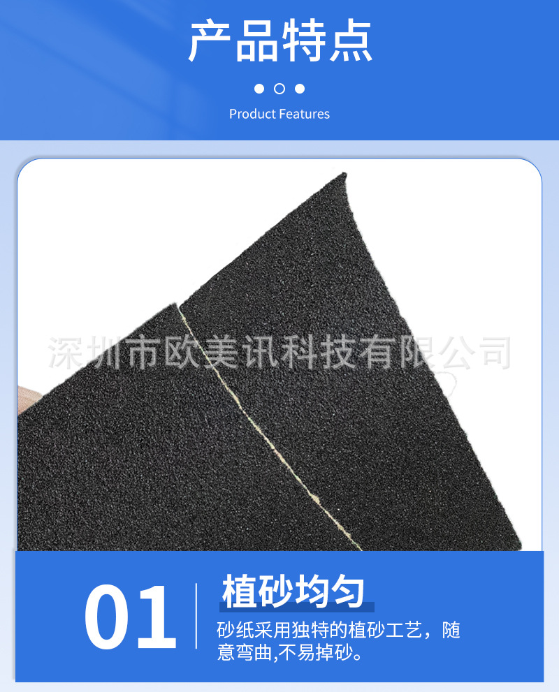 70-50详情页_06.jpg