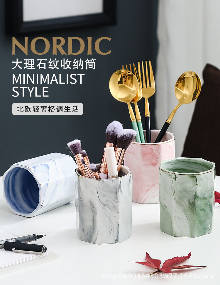大理石纹收纳筒_01.jpg