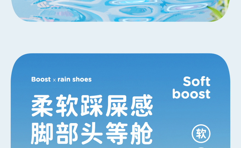 pvc雨鞋详情新_17.jpg