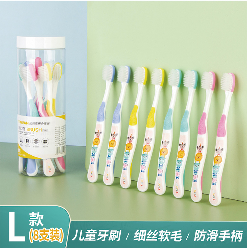 途客牙刷 成人软毛牙刷 高档高级牙刷 马卡龙糖果色家庭家用