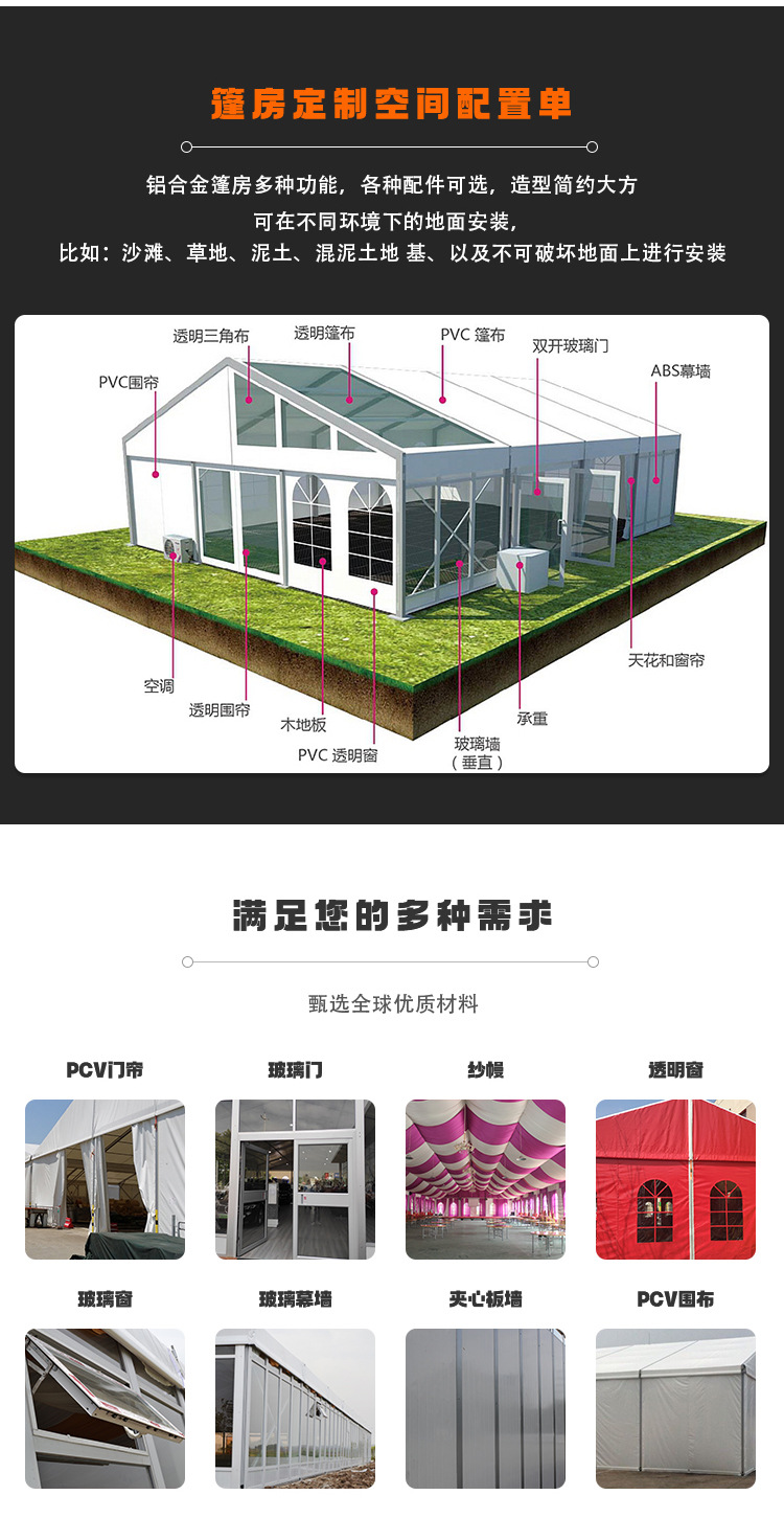 体育篷房_05.jpg