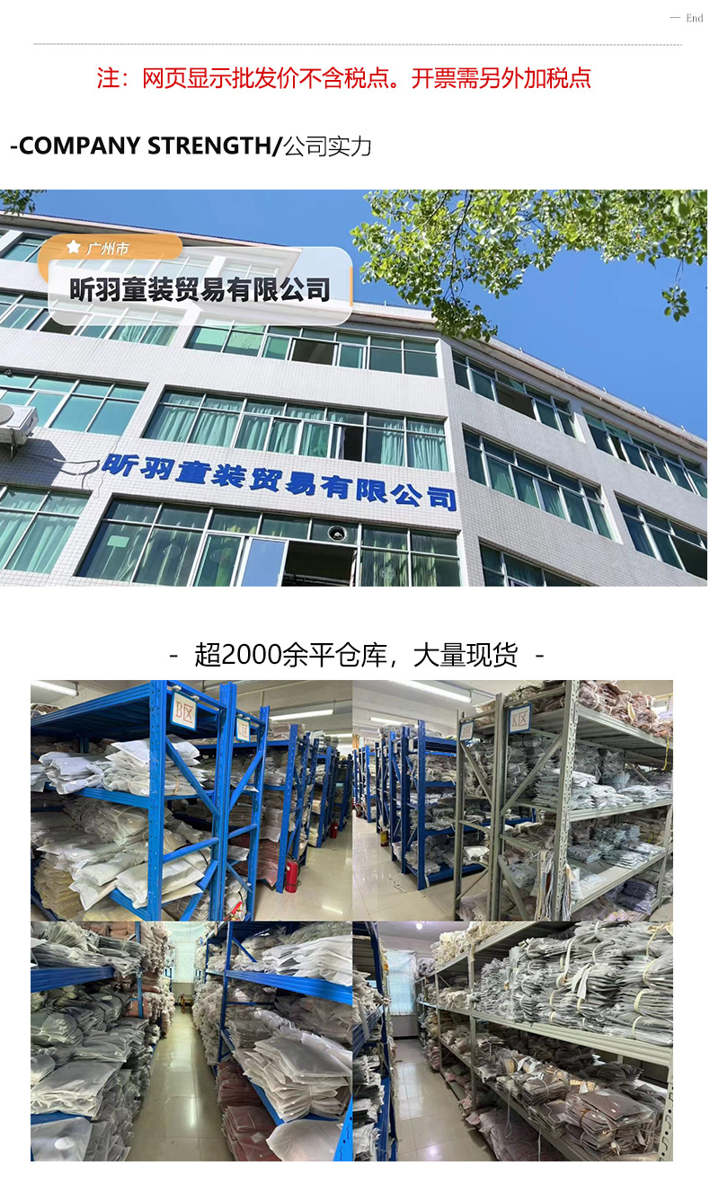 昕羽详情页模板_18