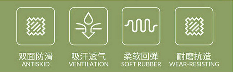 1新瑜伽垫详情_05
