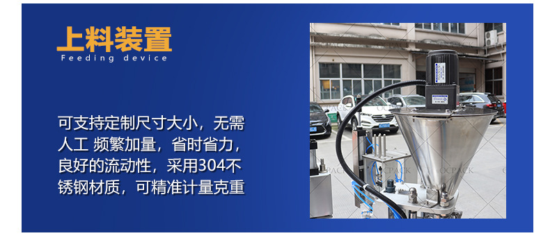 拭子包装机中文版2222222_10