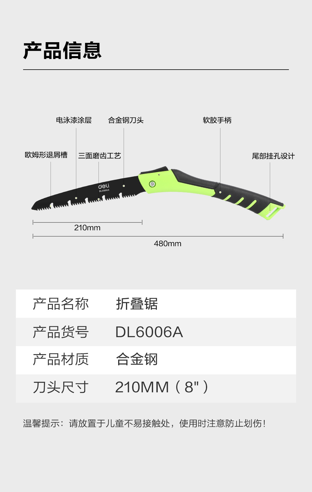 DL6006A-(7)_12.jpg