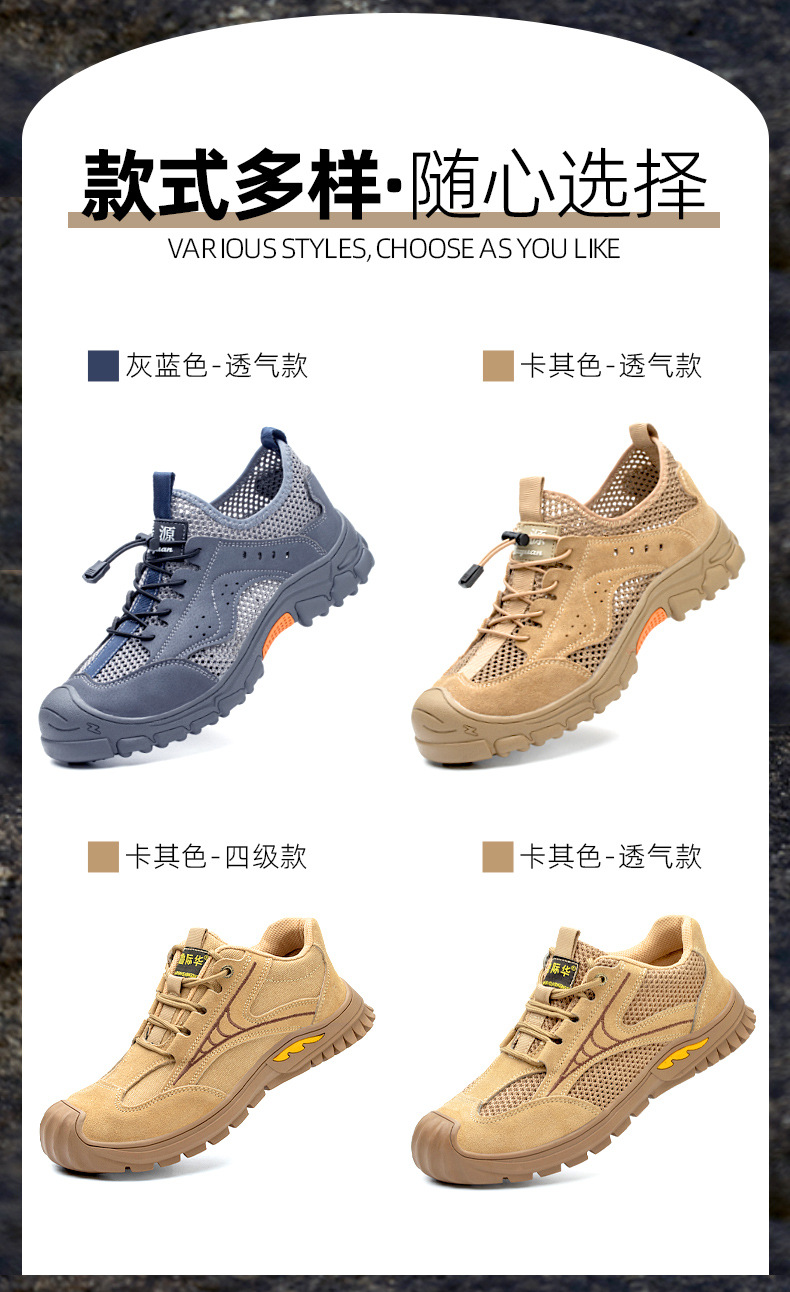 新款防护鞋蓝灰色_04