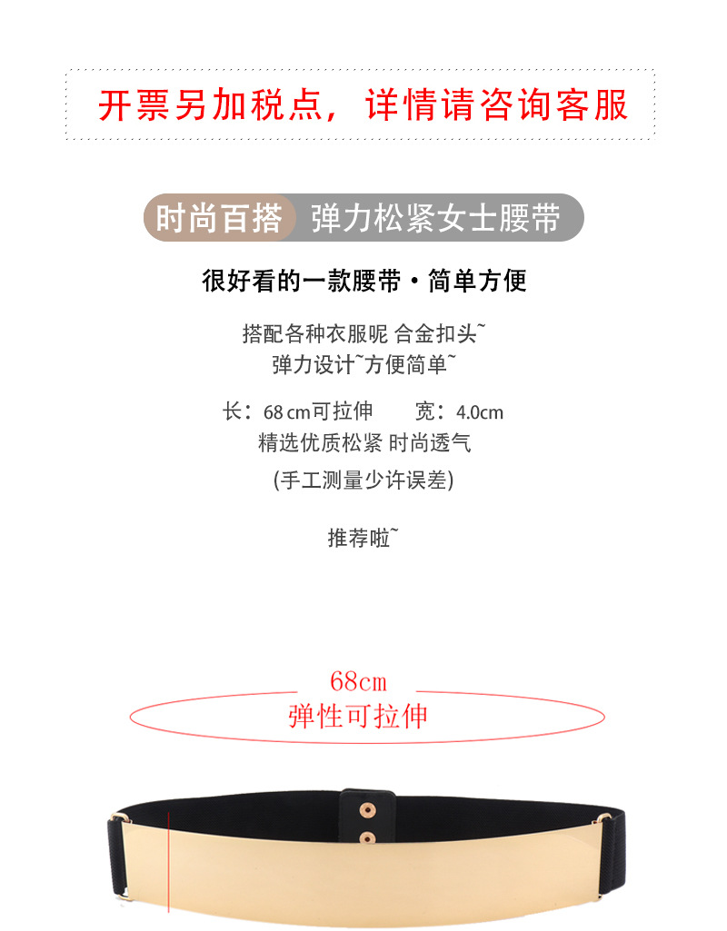 彦妤----松紧情页模板_01.jpg
