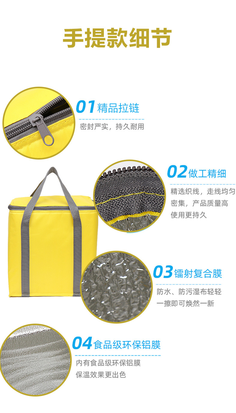 黄色保温袋_05.jpg