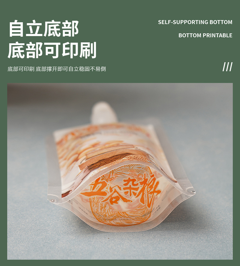 详情页_08.jpg