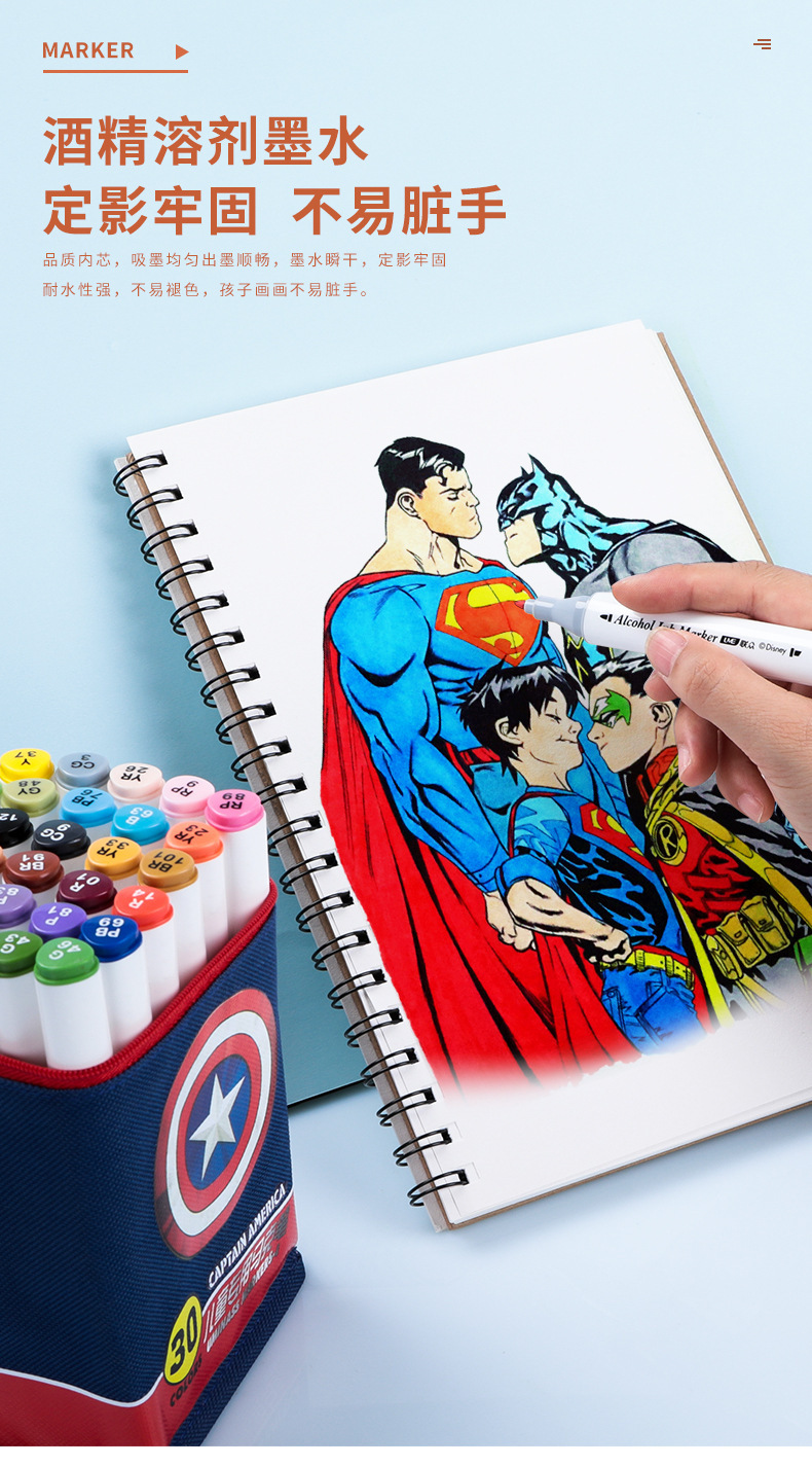 马克笔详情_06.jpg