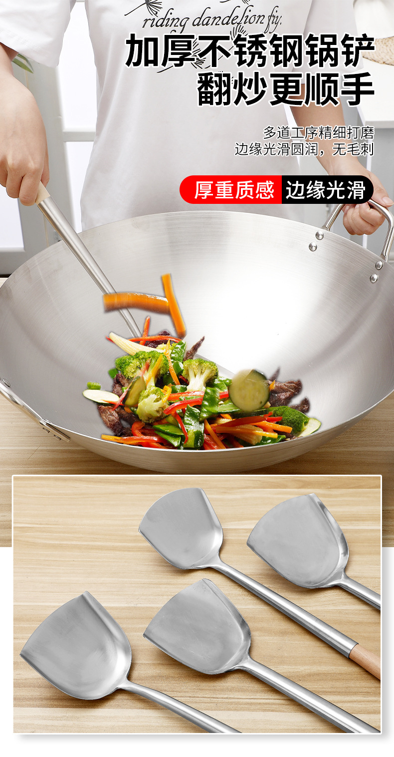复制_不锈钢厨师锅铲酒店厨房专用菜铲子木钢柄长.jpg