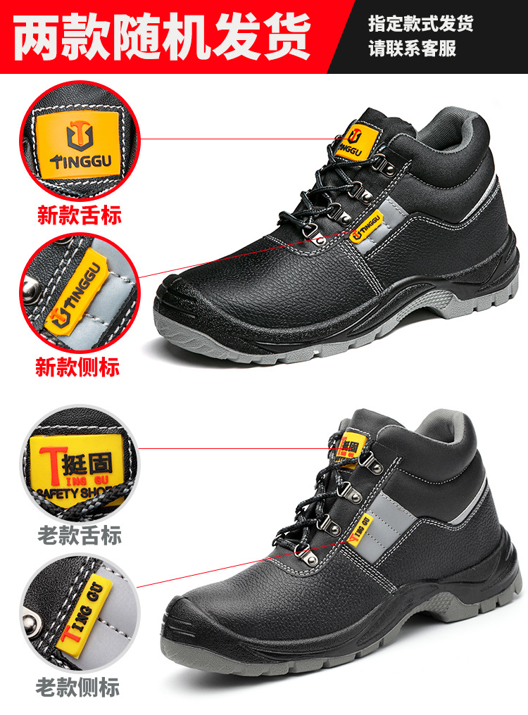 挺固168防静电详情_02.jpg