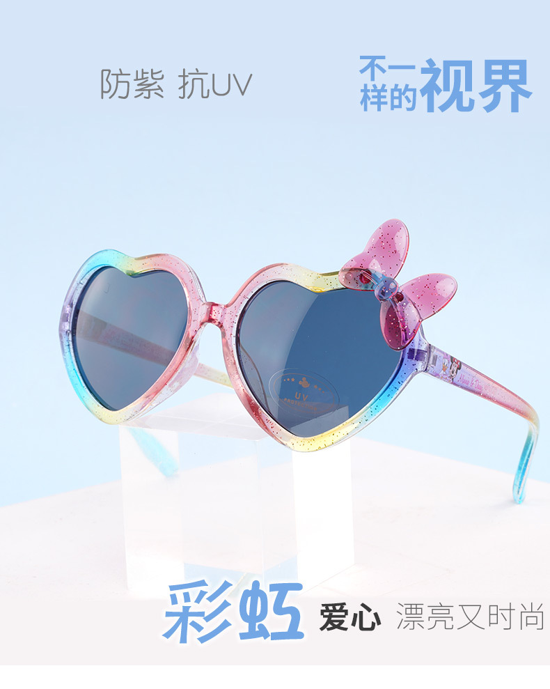 太阳镜米妮9188_01.jpg