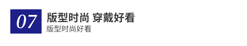 现货模板_11.jpg