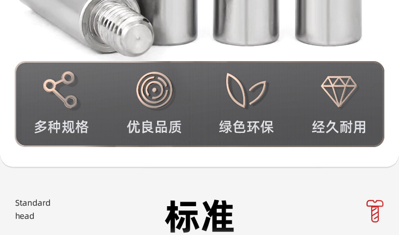 304不锈钢单头圆形螺柱_03_04.jpg