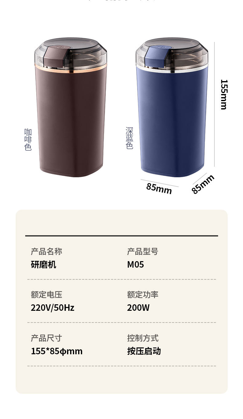 研磨机详情页_20.jpg