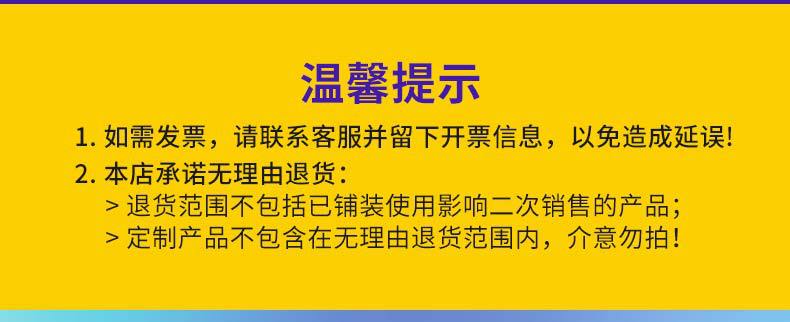 轮胎纹情附图_03