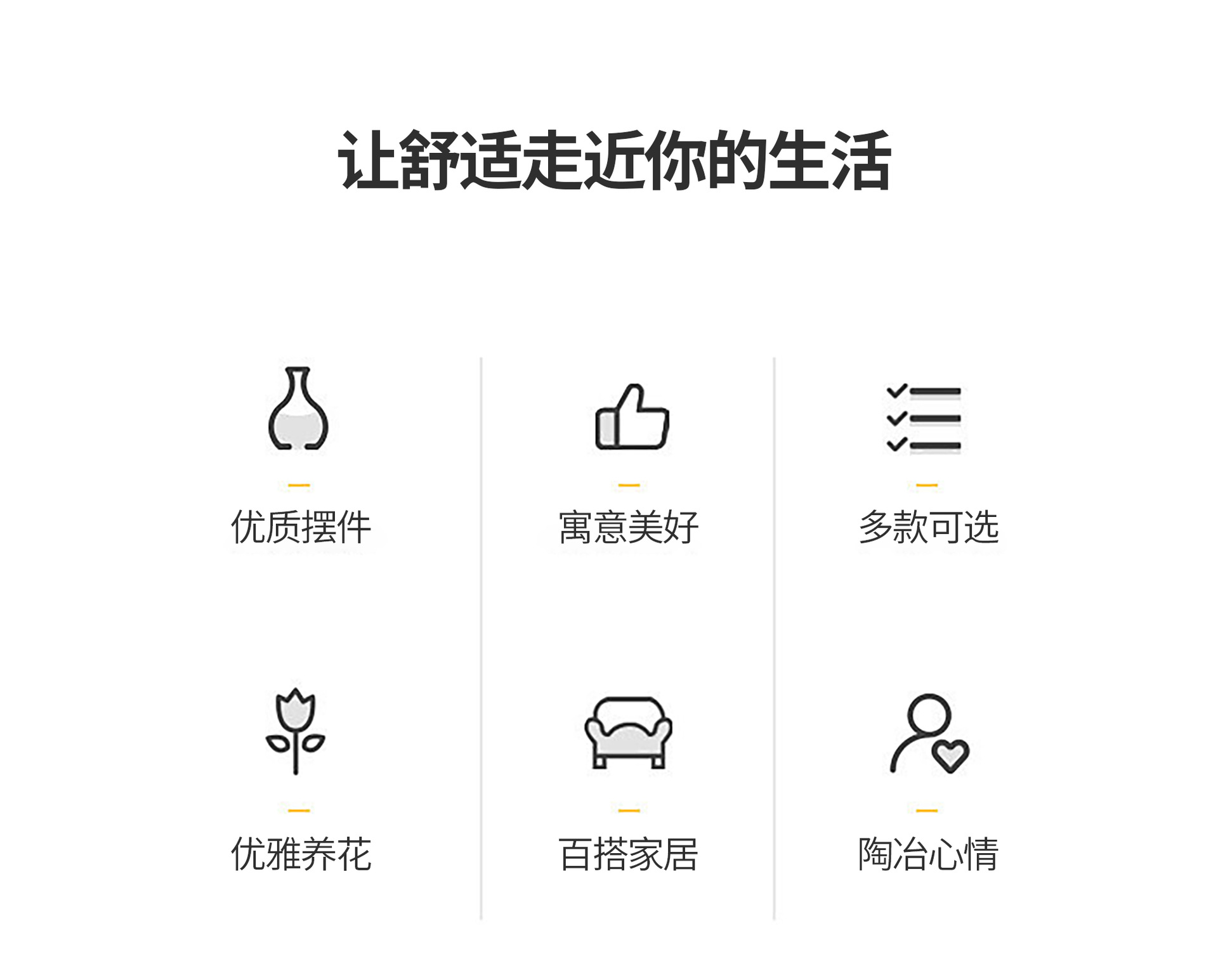 花盆8大图 (2).jpg