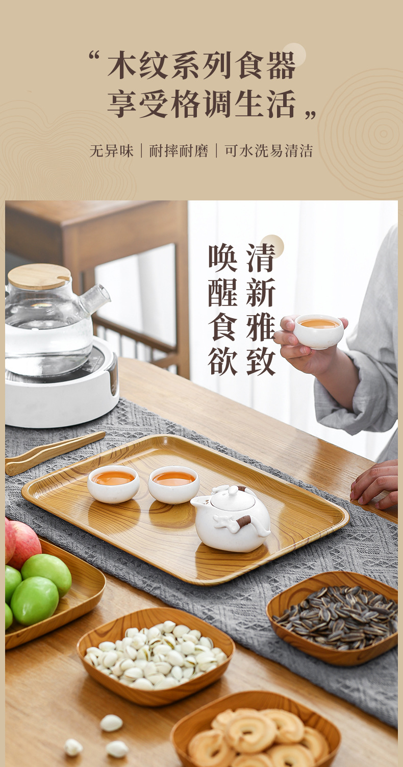 木纹盘_01.jpg