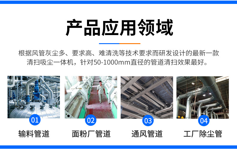 KT-926产品详情页--广州环境_03