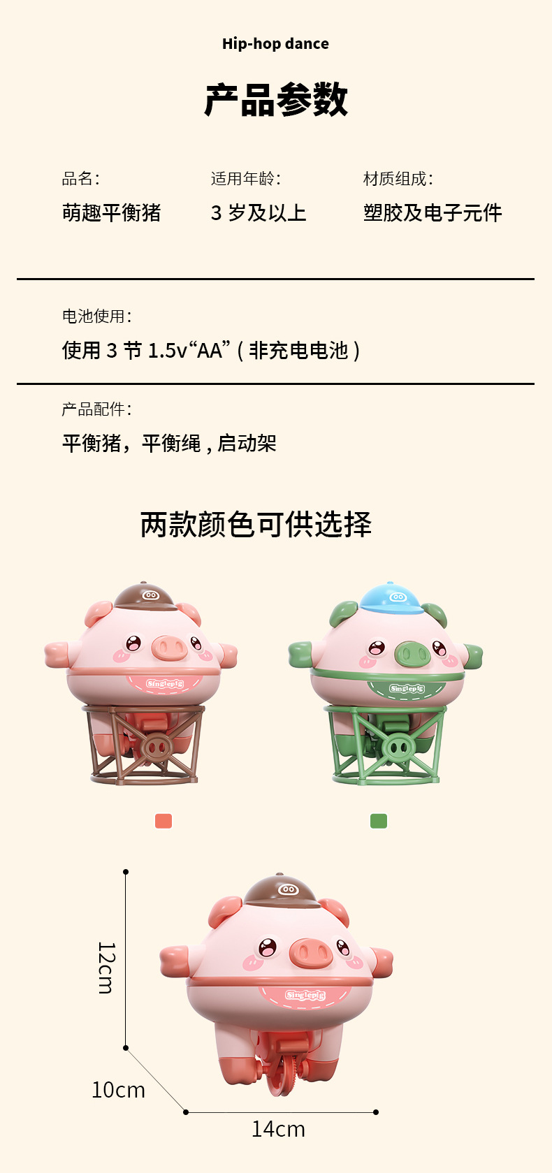详情_13.jpg