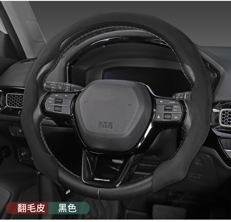 方向盘套_19